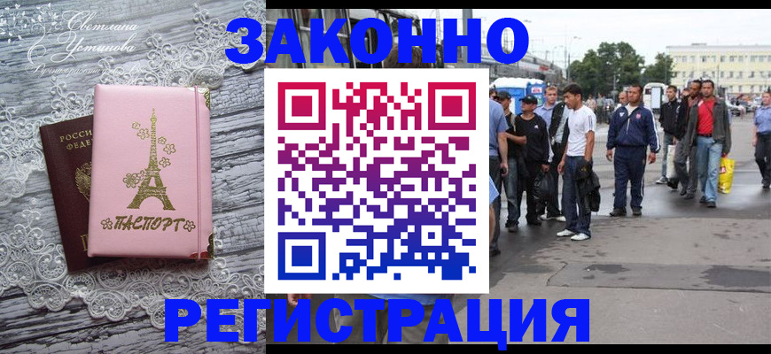 форма 3 в Яхроме