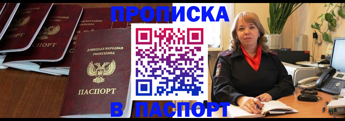 регистрация для школы в Яхроме