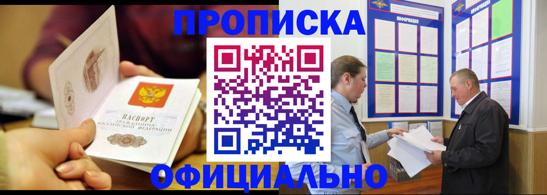 регистрация для дет. сада в Яхроме